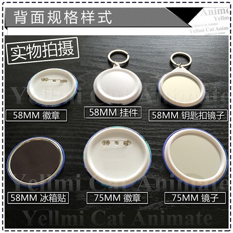 ES徽章 动漫周边偶像梦幻祭吧唧挂件胸章镜子 Fine 日日树涉/20 - 图2