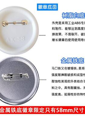 更衣人偶坠入爱河周边COS喜多川海梦吧唧动漫勋章马口铁徽章胸章C