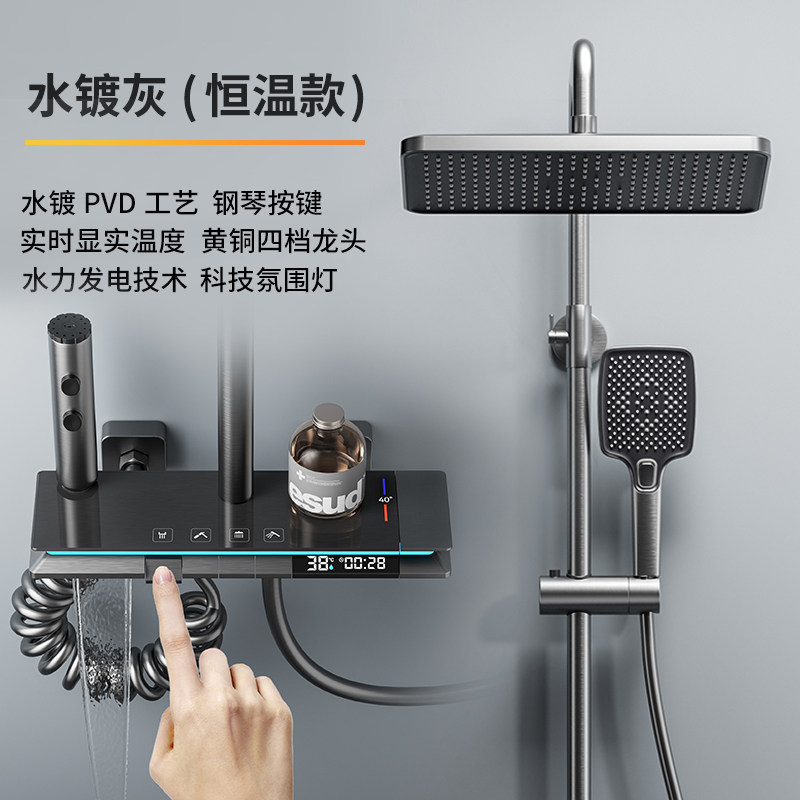 品牌数显枪灰色淋浴花洒套装全铜家用浴室恒温增压卫生间冷热沐浴,淘宝优惠券,粉丝福利购,淘宝优惠卷