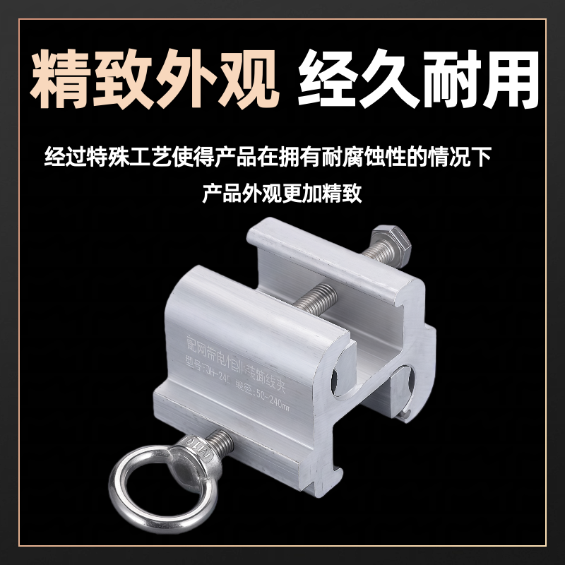 带电作业线夹10kv带电接线神器高压配电网自锁式猴头线夹s型线夹,淘宝优惠券,粉丝福利购,淘宝优惠卷