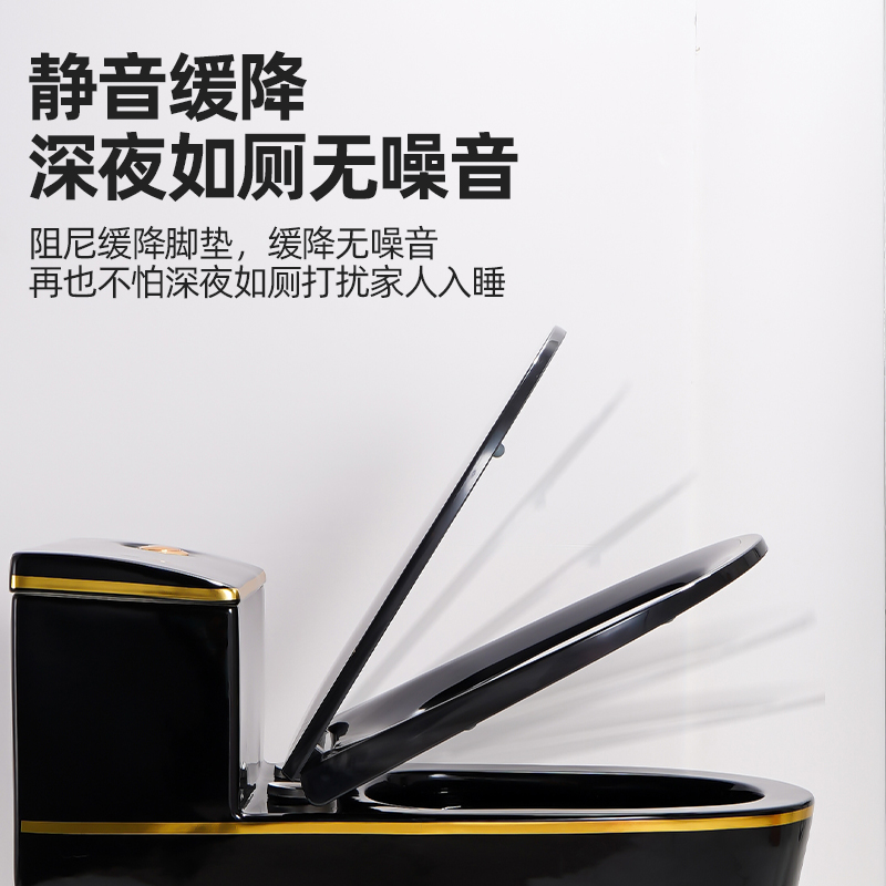 九牧王黑色家用抽水馬桶大口徑超漩虹吸式坐便器靜音節水防臭坐廁 九牧王黑色家用抽水馬桶大口徑超漩虹吸式坐便器靜音節水防臭坐廁