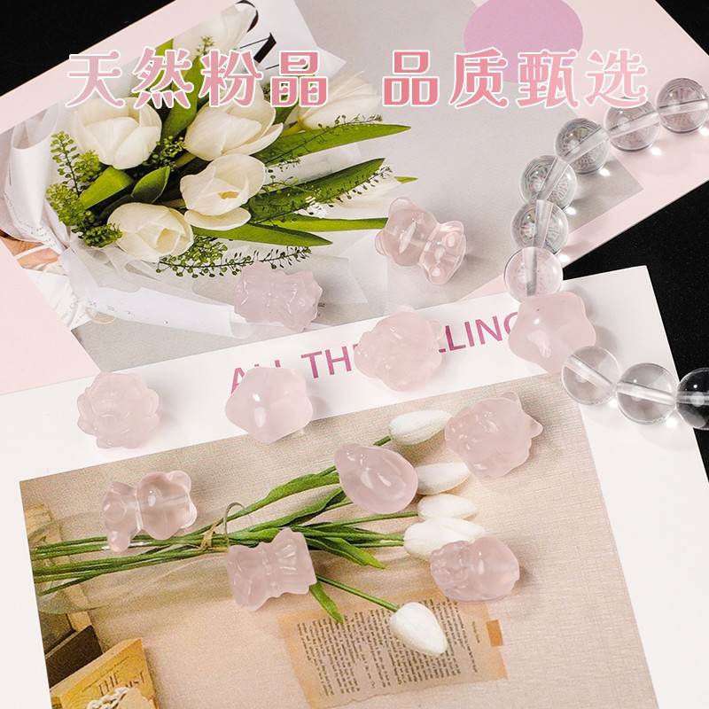 2025天然粉水晶配件粉色水晶貔貅手链手串小提溜饰品手工diy散珠 - 图2