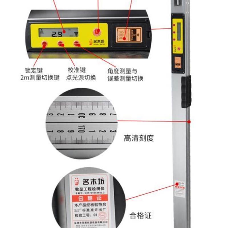 验收检测尺平衡装修仪器工具测量工程垂直平水尺靠尺2米建筑门窗