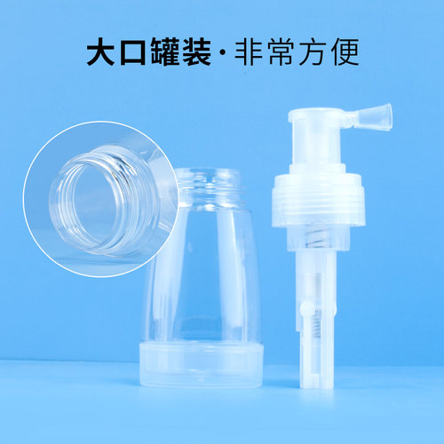 喷粉瓶爽身粉痱子粉上药神器散粉干粉分装瓶粉末喷雾瓶药粉喷粉 - 图3