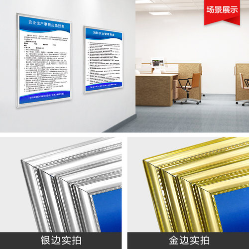车间消防安全生产管理规章制度牌员工守则仓库安监检查标语控制室严禁烟火机械操作规程企业警示告示标识标志 - 图1