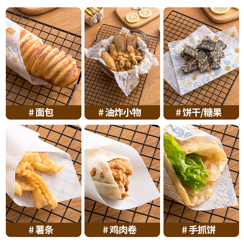 三明治包装纸面包卷饼汉堡纸饭团寿司食品防油烘焙吸油纸餐盘垫纸 - 图2