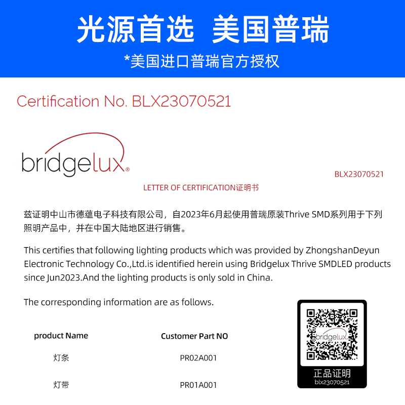 已接入米家智能晴空灯支持小爱同学卧室书房全光谱天空蓝天吸顶灯-图1