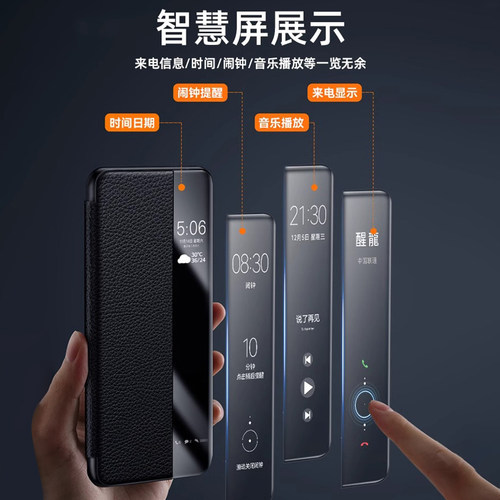适用华为mate70pro优享版手机壳翻盖式mete60手机套智能视窗mata60pro+皮套全包防摔新款素皮高档男款女外壳 - 图2