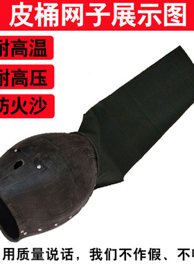 传统专用皮桶篓子帆布爆米花机
