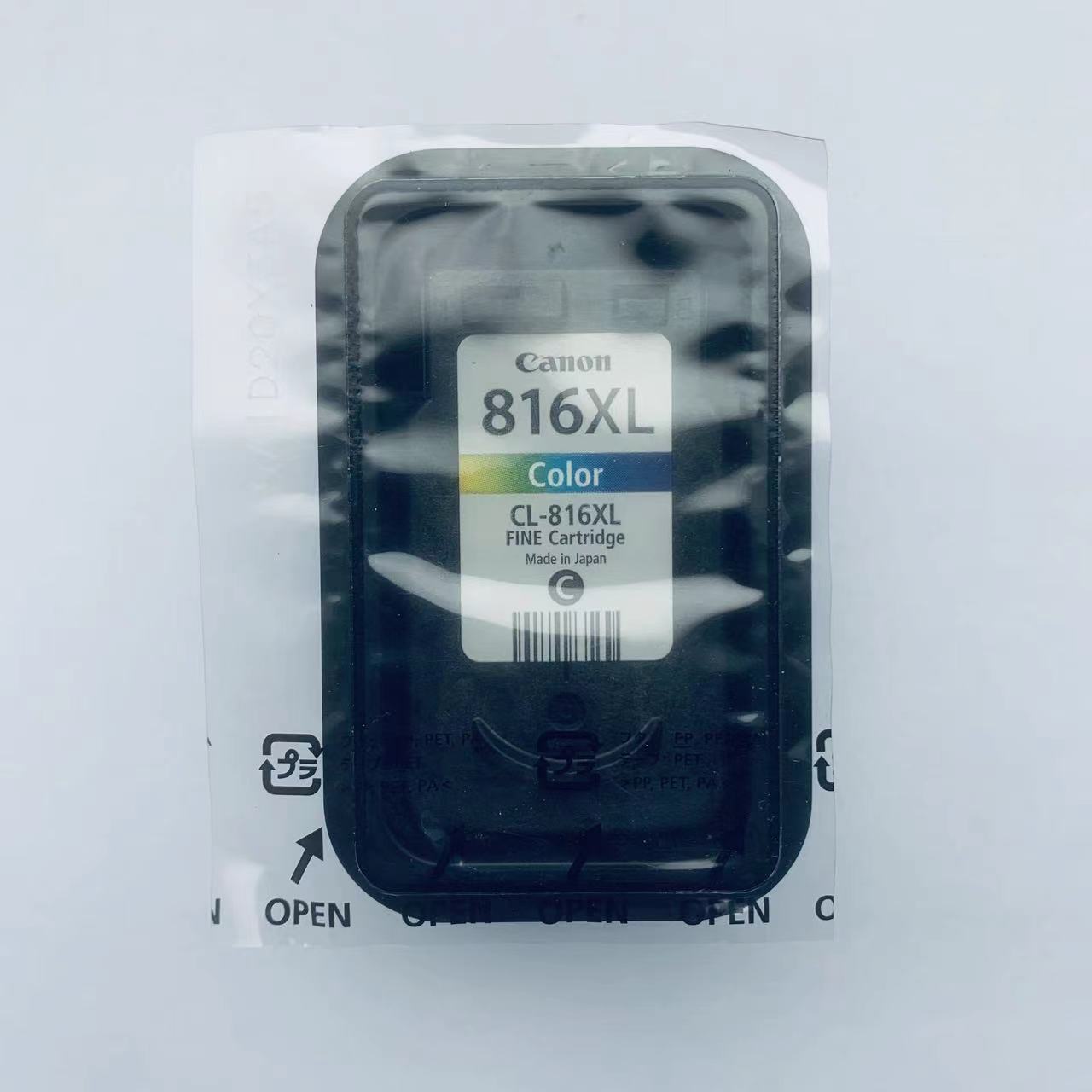 原装佳能815拆机墨盒PG-815 816XL mp288 mp236 ip2780 mp259 368 - 图3