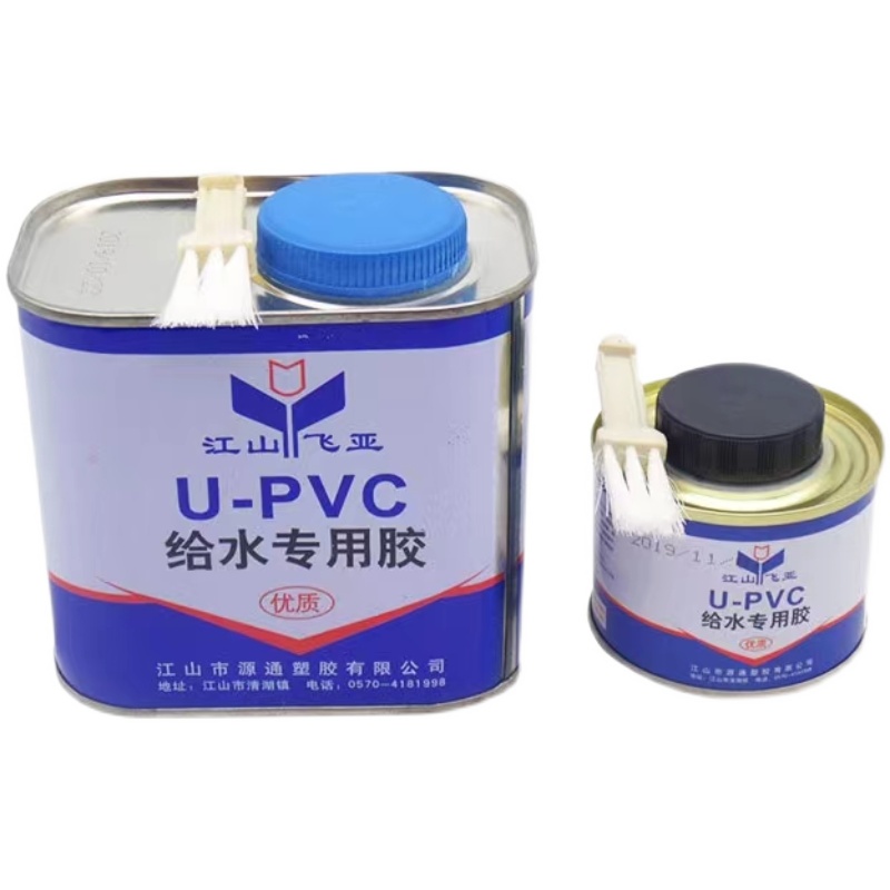 PVC胶水PVC上下水管胶水排水管快速胶粘剂穿线管胶水粘塑料强力胶 - 图3