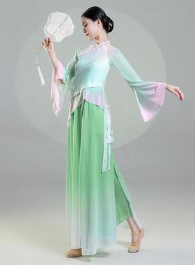 送扇子古典舞扇子舞服秧歌练功服中国舞剧目民族舞表演飘逸舞演出