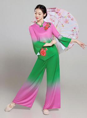 送扇子2024新款广场表演中国舞蹈秧歌鼓舞扇子舞中老年古典舞演出