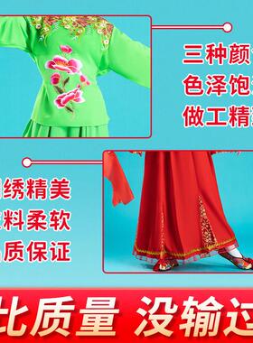 送扇子2023新款秧歌服装套装古典舞女演出服飘逸中老年腰鼓中国扇