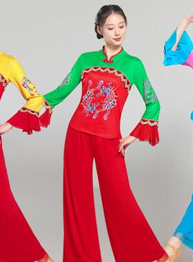 送扇子广场舞蹈古典舞服装新款套装扇子中老年舞演出服秧歌腰鼓服