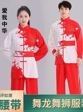 送扇子新款打鼓服舞龙舞狮表演服服秧歌服装腰鼓服武术练功男女生