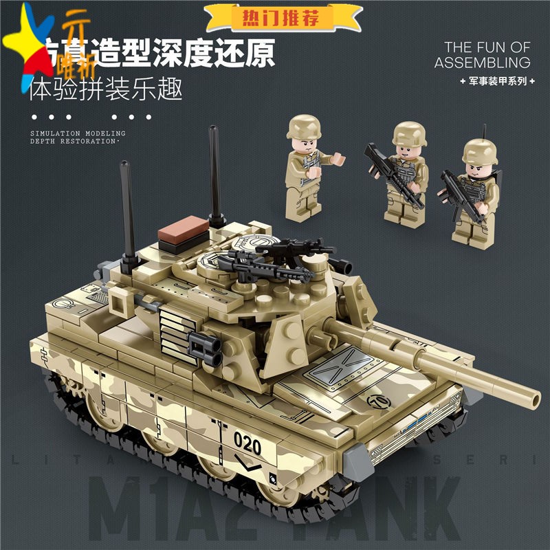 兼容乐积木军事99式M1A2主战坦克虎式豹2装甲坦克拼装儿童玩具高 - 图1