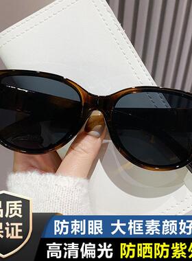 2026大框显脸小墨镜女适合方圆显瘦级感防紫外线开车偏光太阳镜
