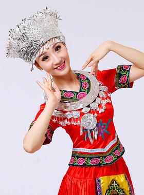 少数民族苗族银饰服饰帽子侗族瑶族项圈成人演出服苗银头饰苗族