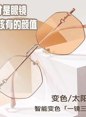 墨镜女2025新款眼睛感光变色素颜金丝太阳镜时尚太阳眼镜女士眼镜