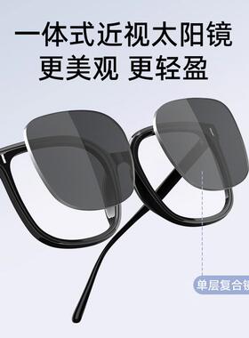 近视墨镜女款可配带度数防紫外线2025新款级感男士开车太阳眼镜