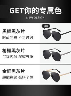 新款尼龙偏光太阳镜男士开车钓鱼墨镜端太阳镜防紫外线防晒眼镜