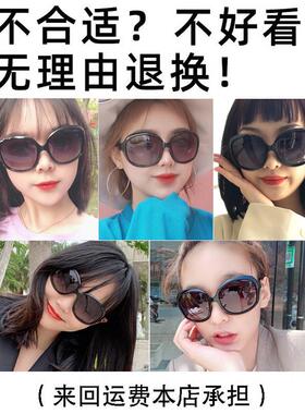 墨镜女防紫外线2025年新款太阳镜大脸显瘦级感偏光女士太阳眼镜