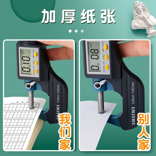 16K Tian Zi Ge Coundergarten Training Cow Pacific Pacific Начальная школа Ученик начальной школы Tian Zige Письменность Honda Font Personal Temple National Standard Standard Mathematic Matematic Matematics Matematic