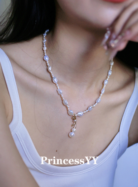 PrincessYY原创手作天然淡水珍珠小众设计项链轻奢小众高级感锁骨