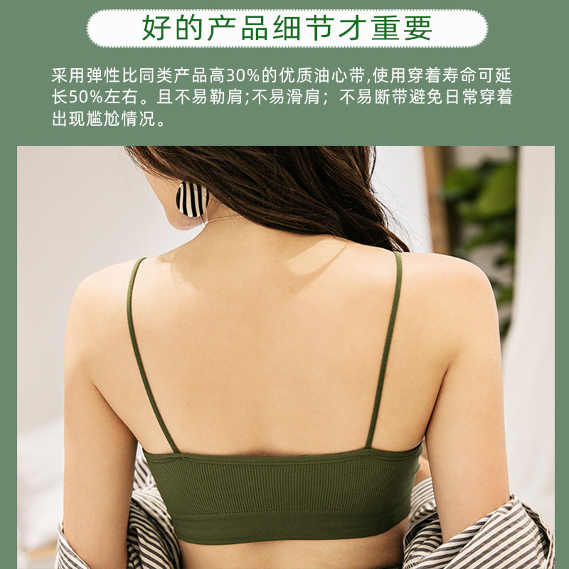 羽韵菲抹胸肩带打底防走光学生束胸 羽韵菲抹胸
