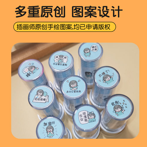 教师用评语鼓励号印章小学生语文老师批改作业盖章表扬已背书章 - 图3