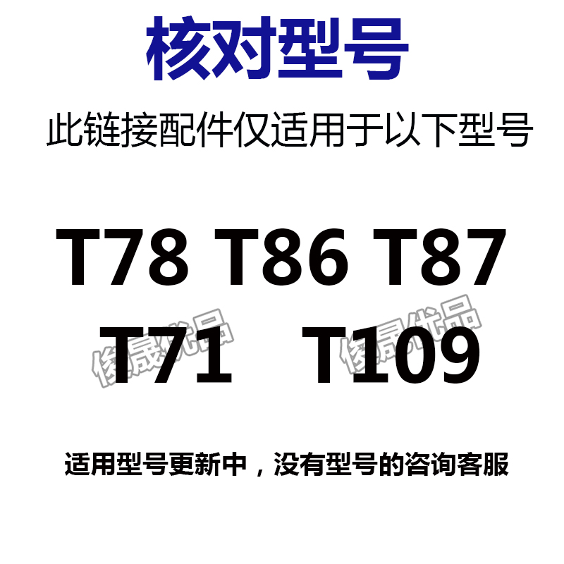 康夫理发器限位梳定位梳卡尺套梳T109/106/87/86/78/71电推限位器 - 图0