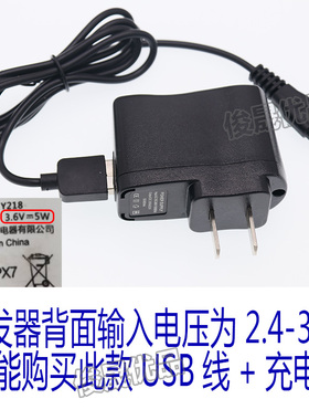 万能理发器充电器通用接口车载