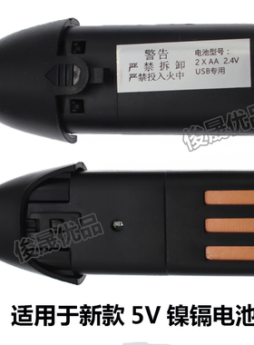 奥克斯电池a56s5套梳理发器