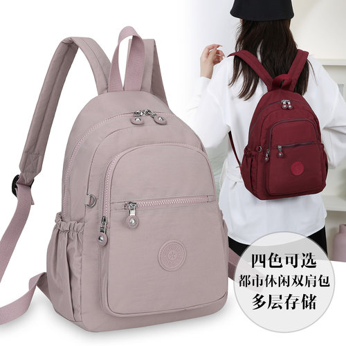 新款小号双肩包轻便防泼水双肩背包休闲百搭尼龙洗水布女潮流轻便 - 图1