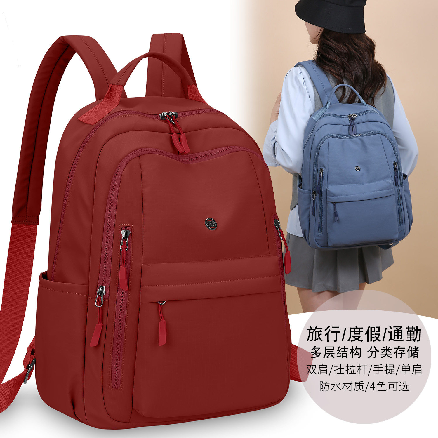 2025新款女士大容量尼龙牛津布多层双肩包旅游旅行休闲背包书包,淘宝优惠券,粉丝福利购,淘宝优惠卷