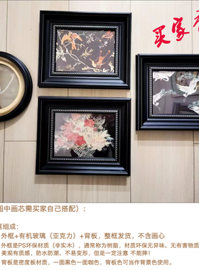 相框画框树脂外框亚克力背板黑色