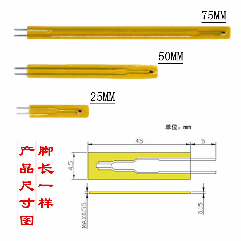 NTC薄膜热敏电阻NTC10KB3950超薄温度传感器表面测温探头XH-T100 - 图0