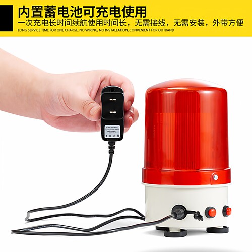 充电式警示灯声光报警器BD-06户外便携式旋转警示灯磁吸铁蓄电池 - 图0