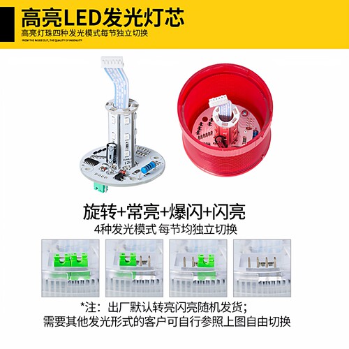 大直径多层警示灯5色组合三色灯LTD-70吊车三色报警灯机床指示灯 - 图1