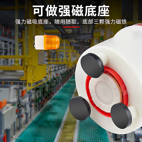 叉车报警灯LED警示灯LTE-5103M音乐滴滴声光报警器闪光声光报警器 - 图1