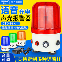 Forklift Warning Lights Live-action Voice Broadcasting CTD-98K Charging Sound And Light Alarm Strong Magnetic Attraction Top Volume Adjustable