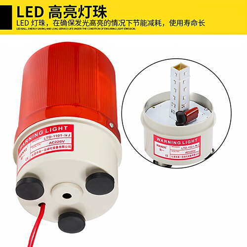 南一LTD-1101强磁吸顶LED模拟旋转警示灯爆闪声光报警器24V12v220 - 图1