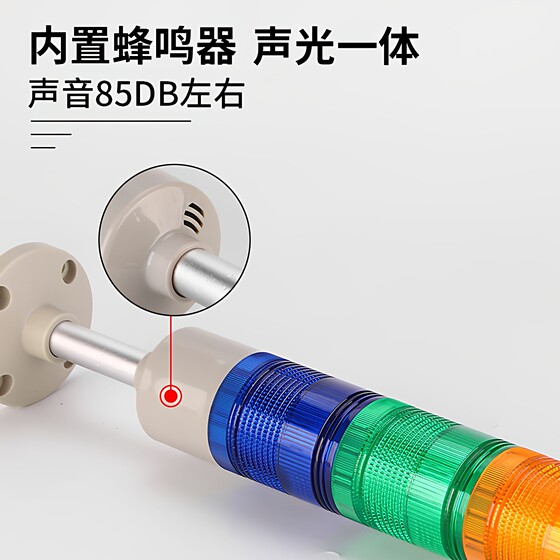 LED durable Nanyi three-color lamp quality assurance