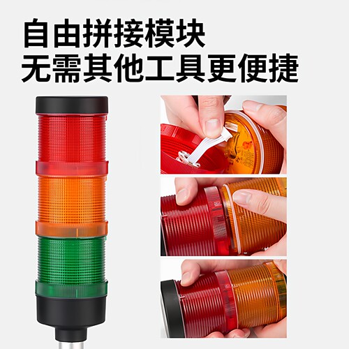 大直径多层警示灯5色组合三色灯LTD-70吊车三色报警灯机床指示灯 - 图2