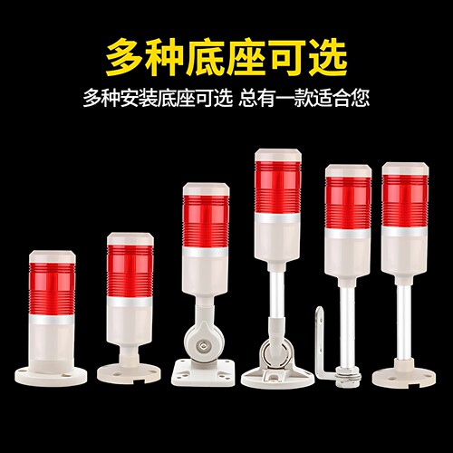 数控机床led三色灯LTA-505-3T多层警示灯24v报警指示信号塔灯220v - 图2