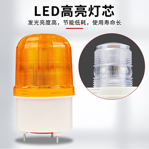 叉车报警灯LED警示灯LTE-5103M音乐滴滴声光报警器闪光声光报警器 - 图2
