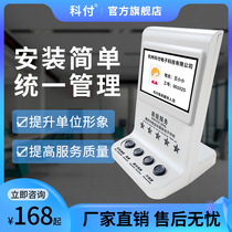 Coppay Customer Satisfaction Service Evaluator Liquid Crystal Color Screen Evaluation Management Business Hall Bank Hospital Scooters