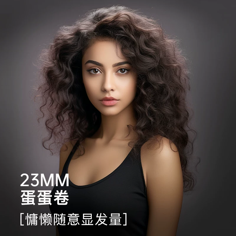 亚克西 Egg roll head curly rod, wool rolls, rolled egg curls, curls, water wave pattern, long -lasting setting plywood