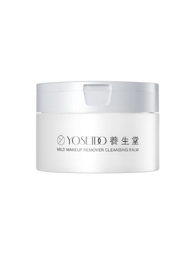 养生堂温和卸妆膏深层清洁眼部